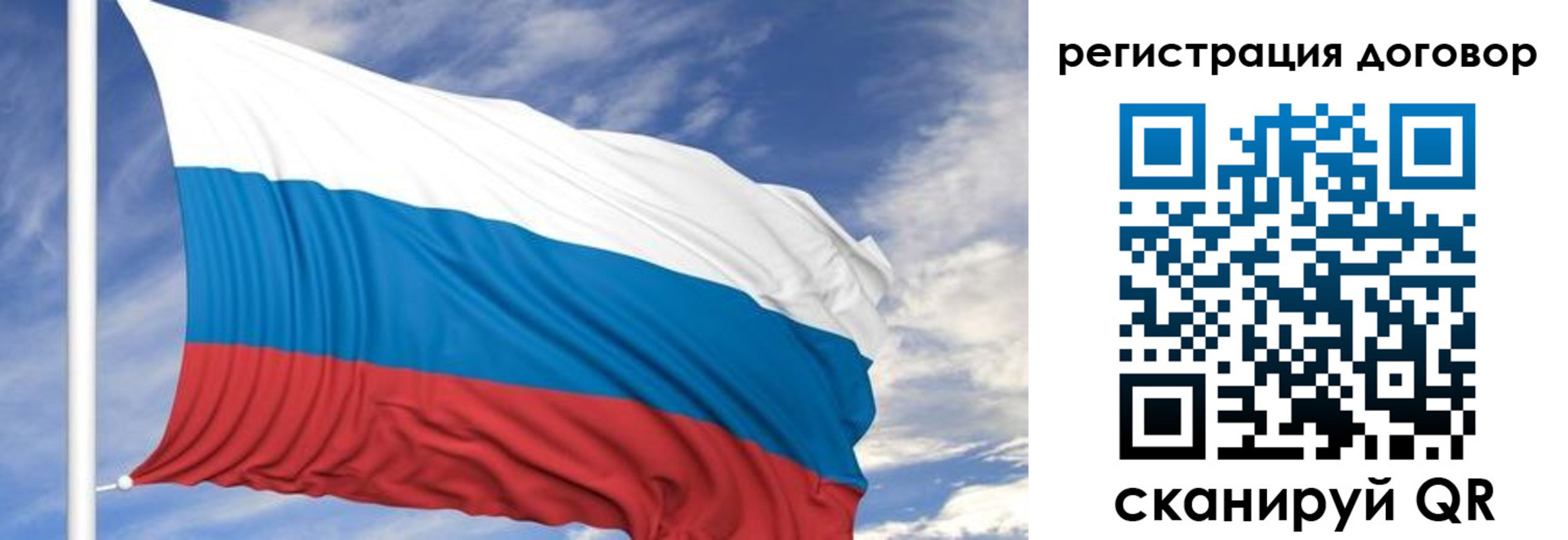 временная прописка в Подольске