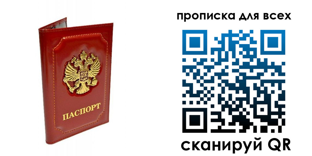временная регистрация госуслуги в Подольске