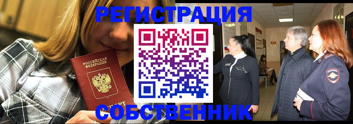 регистрация для дет. сада в Подольске